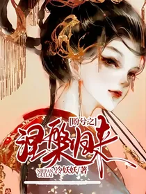盼兮之涅槃归来