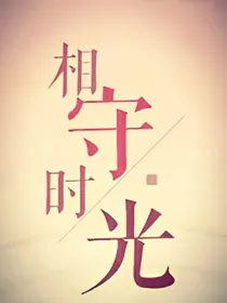 林妙妙And钱三一De一些猜想