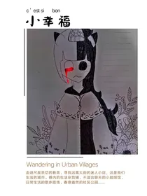魔女家的二三事