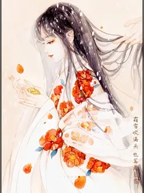 霜雪吹满头，也算是白首
