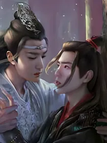陈情令之魏婴是女子
