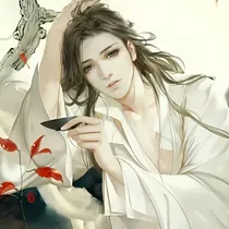 君吾之恋（微虐）