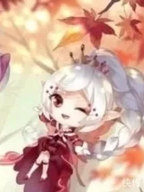 小花仙之安安的坠落