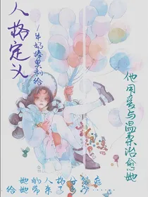 赐我满眼星辰