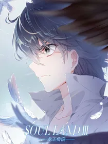 若曦降临，雨灵传奇