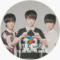 Tfboys是我脑公
