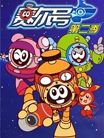 赛尔号之神秘莫测-d231