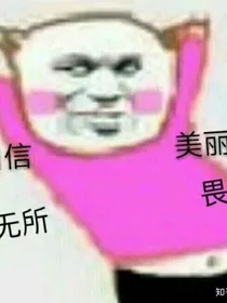 沙雕总裁文系列