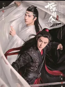 神魔之缠绕的命运