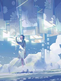 无法回记的“爱”