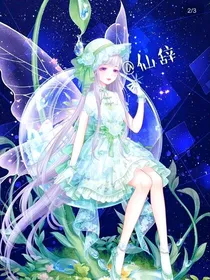 斗龙战士之蓝天画的重生