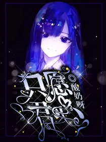 （C）名柯：只愿君心