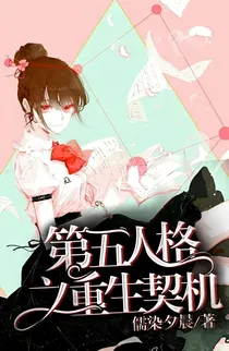青城放文阁