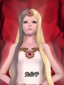 白光莹？