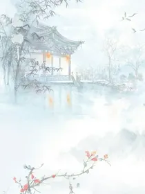 病娇王爷求放过