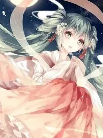 平凡小仙女