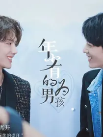 肖战：追星少女日记