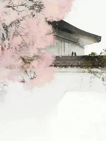 淡香不负韶华