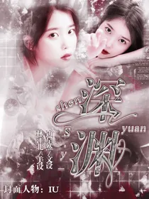 EXO：深渊