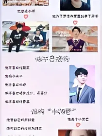 r1se：心动神仙组