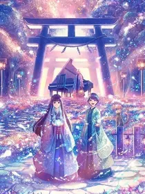 赛尔号：灵诺彼岸，光临无尽