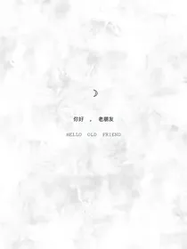 那年夏天的努力