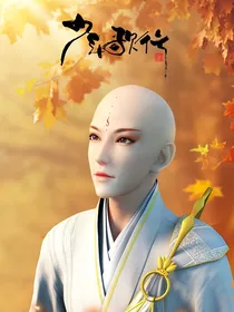 少年歌行：无心我来啦！