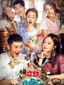 中餐第一季之子沫-d748