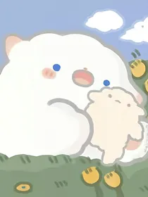 小羊小时候