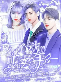 R1SE：心动贩卖手册