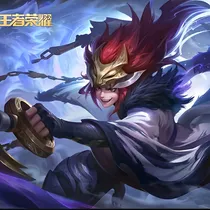 王者荣耀之坠影彼岸
