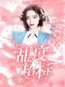 青你2：甜度超标
