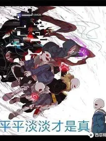 ？？？！tale