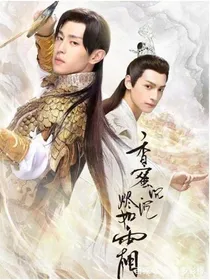 香蜜之润花细无声