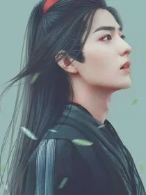陈情令：梦回少年最初时