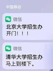 日常唠叨