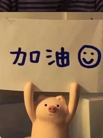 忻.爆照墙