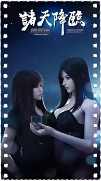 諜影魂芯