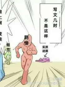 话本学院录