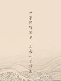 忘忧.