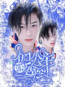 传闻中的陈芊芊：四公主驾到