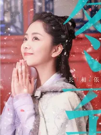 锦衣之下(校园版)