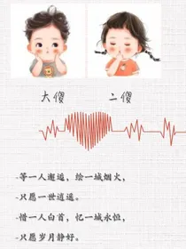 他的小糖块
