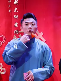 张九南：超皮娇妻拥入怀