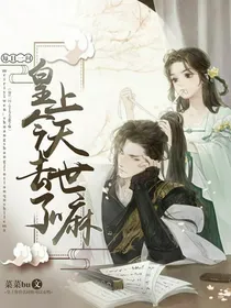 每日一问:皇上今天去世了嘛