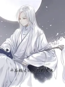 斗龙战士之回归的星火