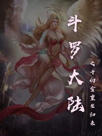 千仞雪之重生归来
