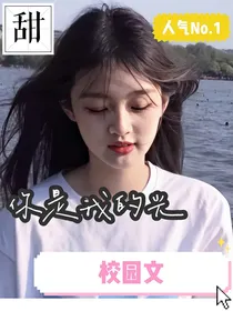 .你是我的光.