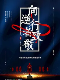 中国医生