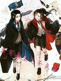 若有来生，定不负你（同人文）